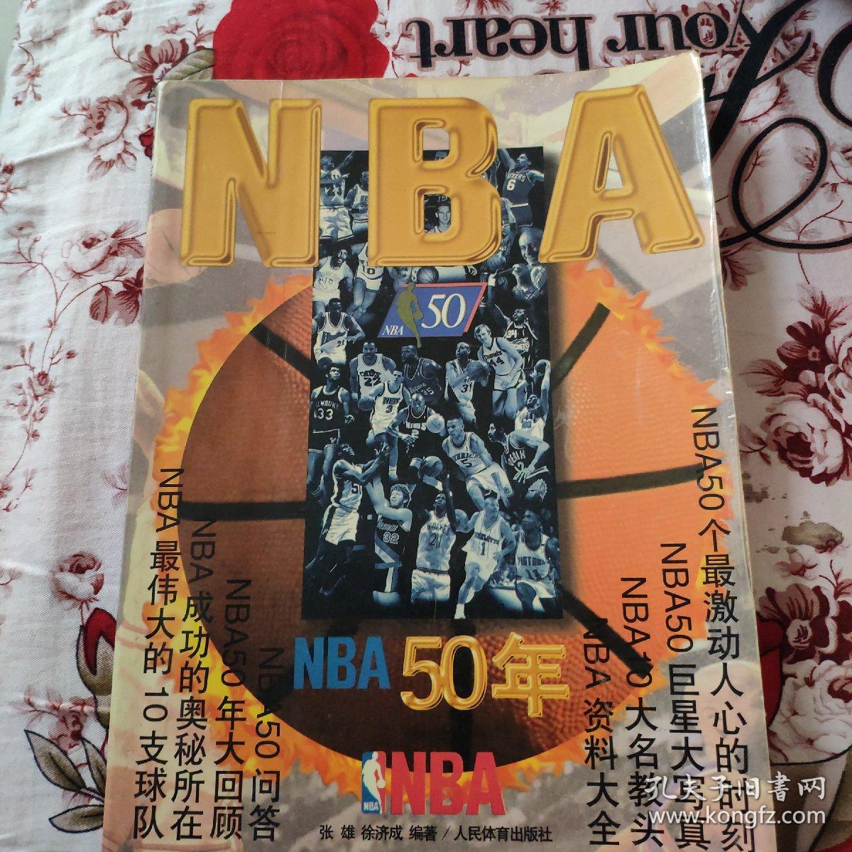来无