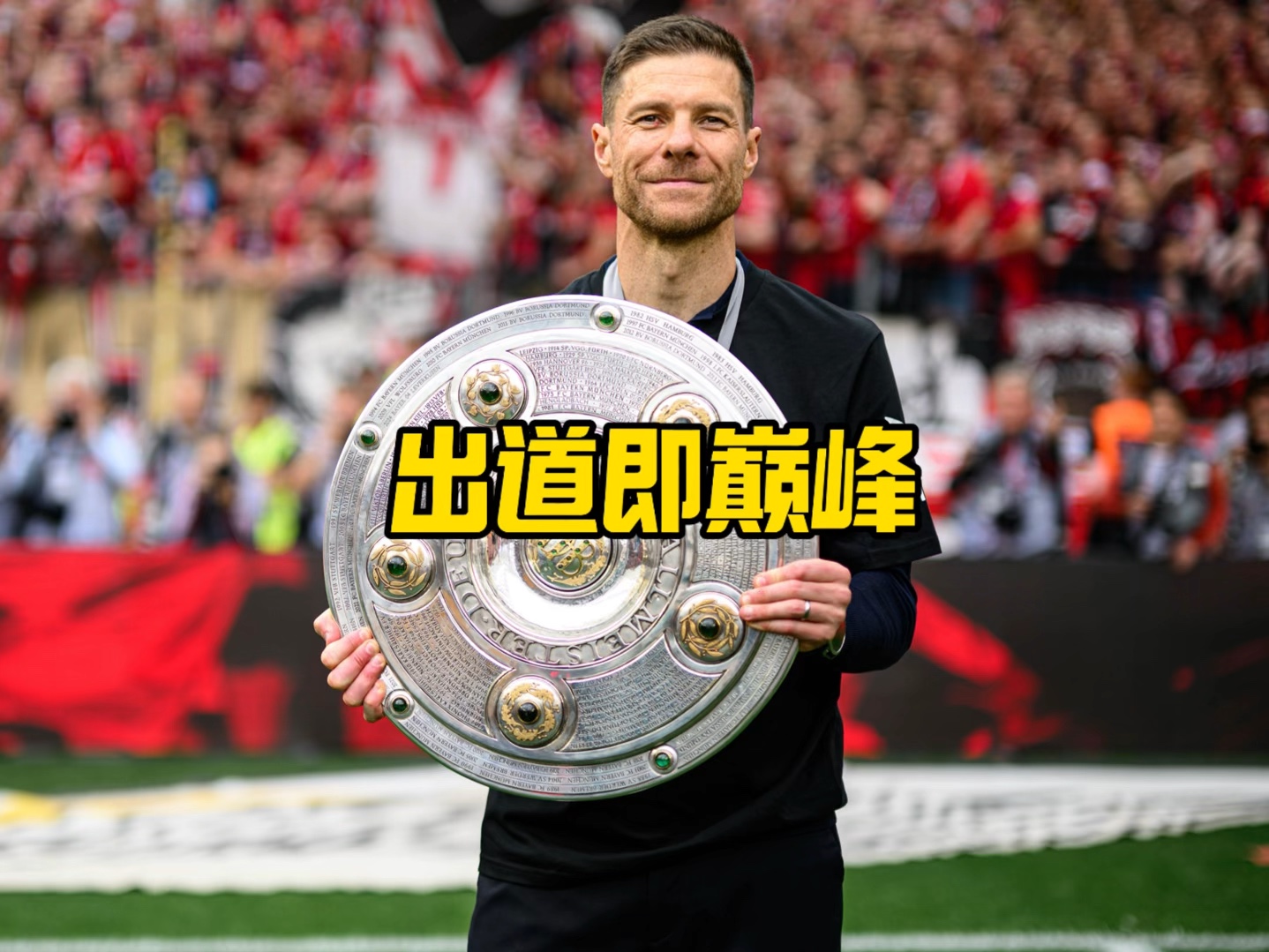 现快