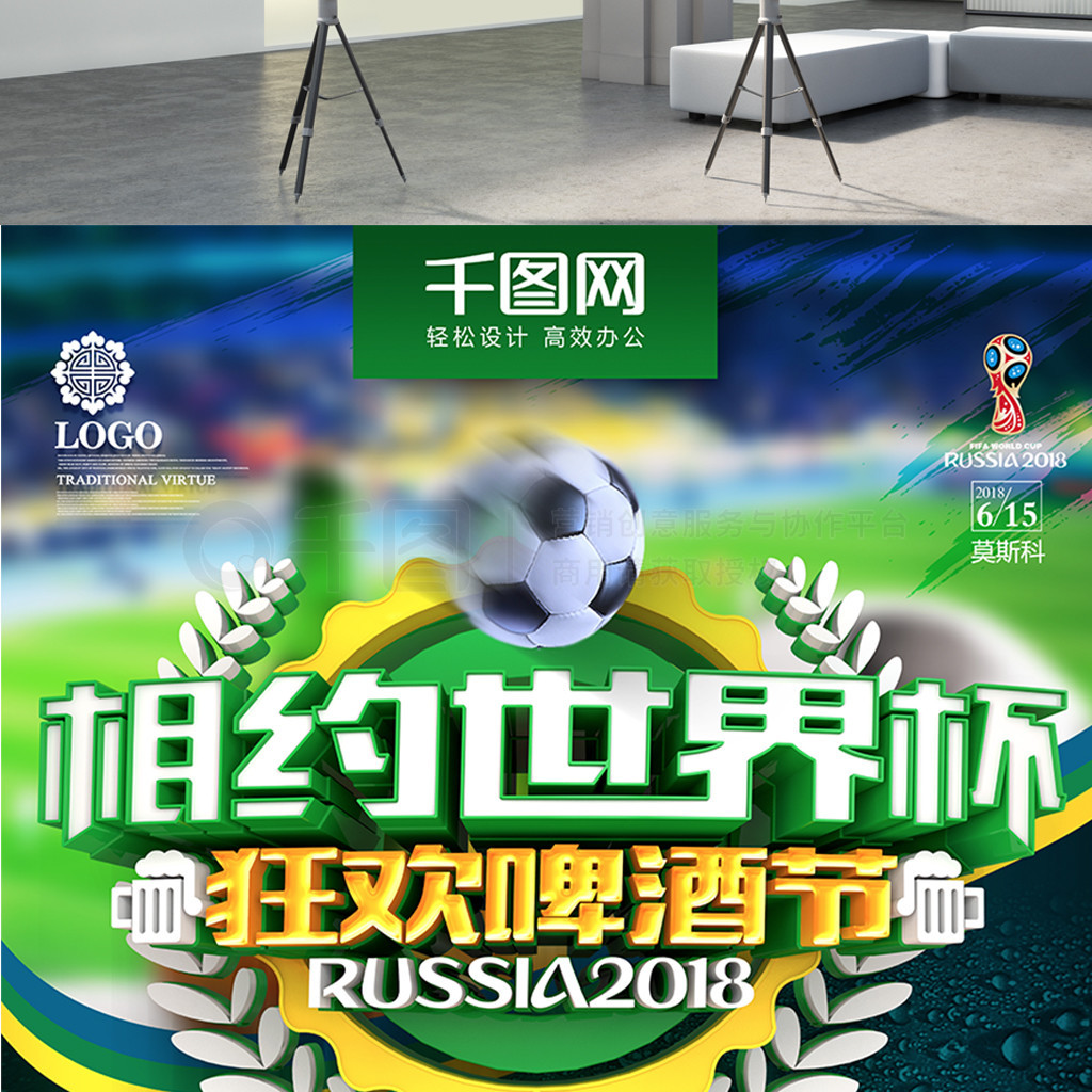 动比如