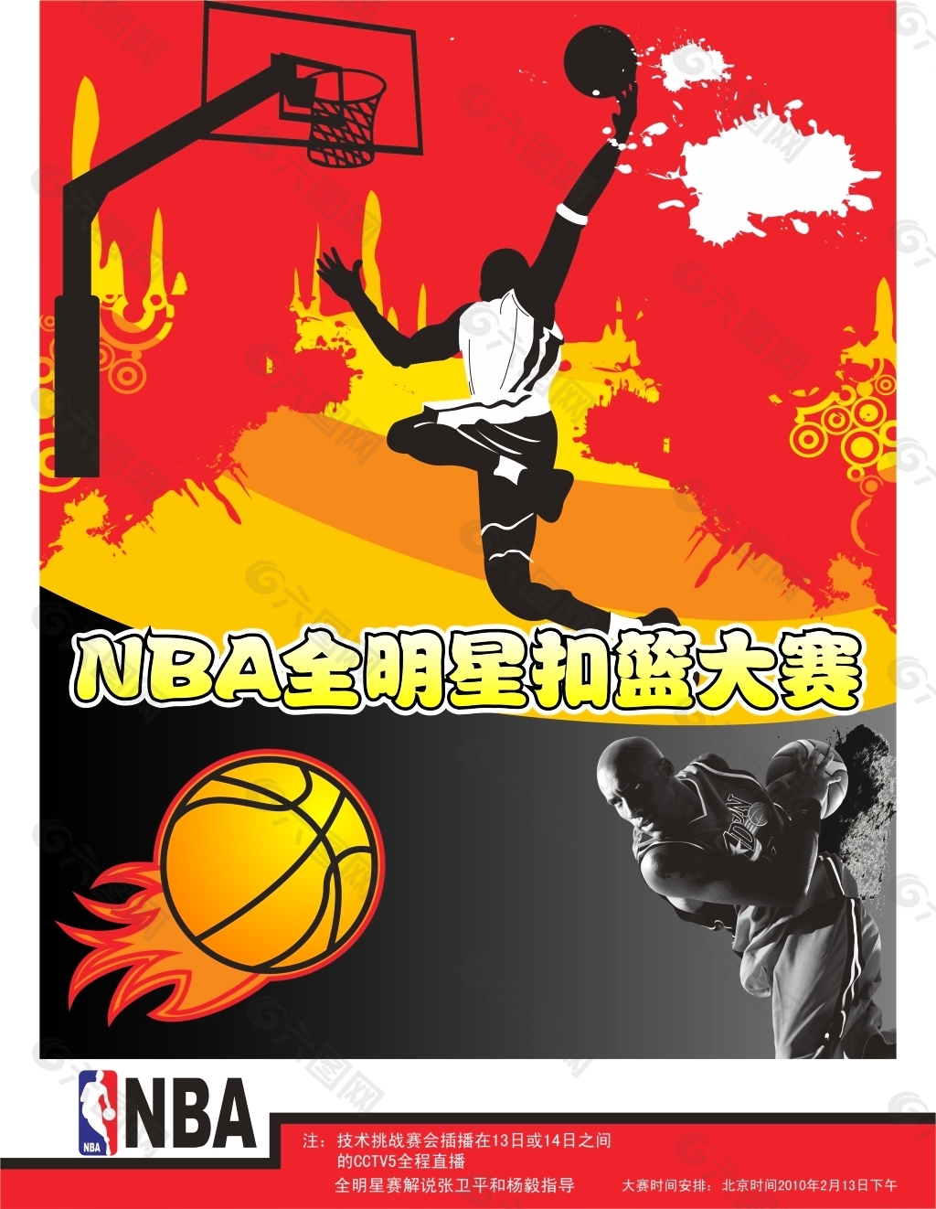 表现在