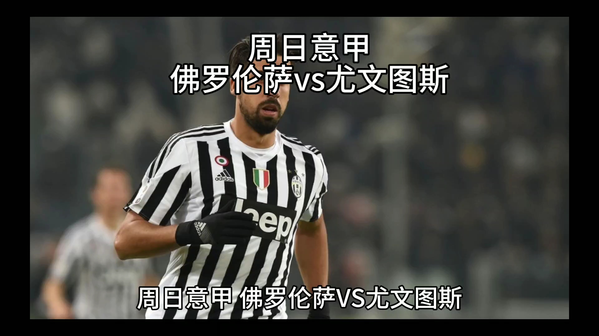 些成